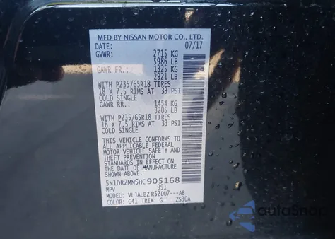 2017 Nissan Pathfinder S из США, поврежденный, VIN 5N1DR2MN5HC905168